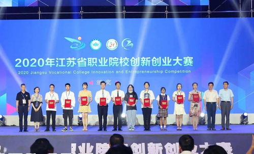 甘肅工業(yè)職業(yè)技術(shù)學(xué)院創(chuàng)新創(chuàng)業(yè)學(xué)院,山東商業(yè)職業(yè)技術(shù)學(xué)院創(chuàng)新創(chuàng)業(yè)學(xué)院,四川交通職業(yè)技術(shù)學(xué)院創(chuàng)新創(chuàng)業(yè)學(xué)院