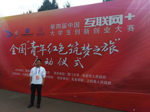 大學生參加創(chuàng)新創(chuàng)業(yè)大賽的意義,創(chuàng)新創(chuàng)業(yè)大賽目的意義,創(chuàng)新創(chuàng)業(yè)大賽對大學生的意義