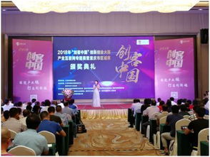 互聯(lián)網(wǎng)創(chuàng)新創(chuàng)業(yè)大賽作品范例,大學生創(chuàng)新創(chuàng)業(yè)大賽作品范例,創(chuàng)新創(chuàng)業(yè)大賽作品范例PPT