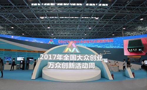 創(chuàng)新創(chuàng)業(yè)教育的誤區(qū)