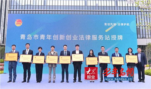 創(chuàng)新,創(chuàng)業(yè),法律,活動