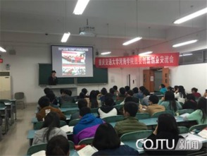 河海大學(xué)創(chuàng)新創(chuàng)業(yè)2020