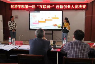 心得體會(huì),創(chuàng)新,建議,創(chuàng)業(yè)