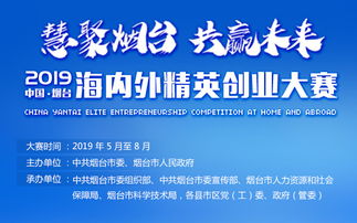 海外人才離岸創(chuàng)新創(chuàng)業(yè)基地,徐州海外人才創(chuàng)新創(chuàng)業(yè)示范園,海外人才離岸創(chuàng)新創(chuàng)業(yè)基地介紹