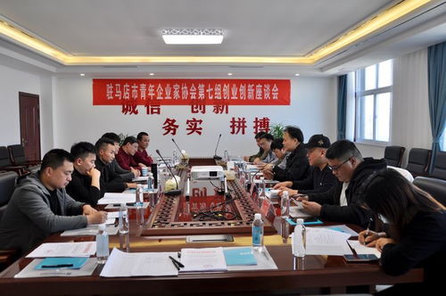 中國企業(yè)創(chuàng)新創(chuàng)業(yè)成功的案例,中國企業(yè)創(chuàng)新創(chuàng)業(yè)調(diào)查,企業(yè)創(chuàng)新創(chuàng)業(yè)管理感想