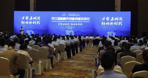 軍民融合創(chuàng)業(yè)創(chuàng)新大賽