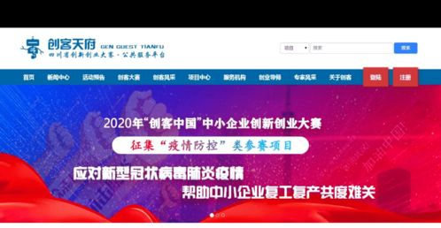 創(chuàng)客就是創(chuàng)新創(chuàng)業(yè)中的成功者