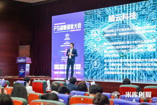 創(chuàng)新創(chuàng)業(yè)精彩文章