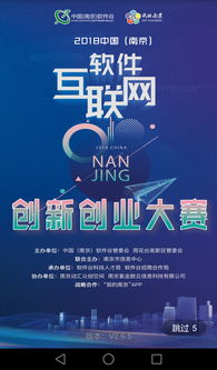 大賽,條件,創(chuàng)新,創(chuàng)業(yè)