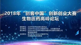 創(chuàng)新創(chuàng)業(yè)的品牌活動