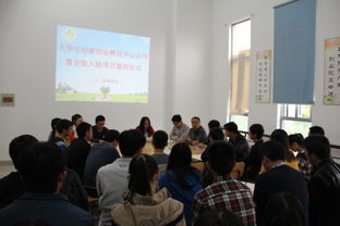 農(nóng)業(yè)創(chuàng)新創(chuàng)業(yè)項目大學(xué)生