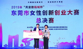 巾幗建功創(chuàng)新創(chuàng)業(yè)