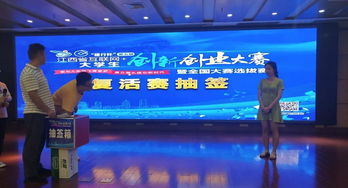 復(fù)活,大賽,創(chuàng)新,創(chuàng)業(yè)