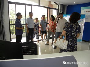 章丘,創(chuàng)新,創(chuàng)業(yè)