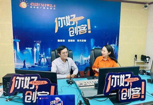 搜索駐馬店市黃淮學(xué)院創(chuàng)新創(chuàng)業(yè)學(xué)院院長