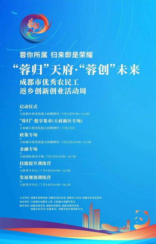 構(gòu)思,創(chuàng)新,創(chuàng)業(yè)