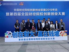 創(chuàng)新創(chuàng)業(yè)大賽的財務分析內(nèi)容