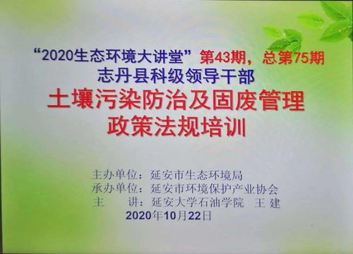 土壤固廢監(jiān)測創(chuàng)新創(chuàng)業(yè)課