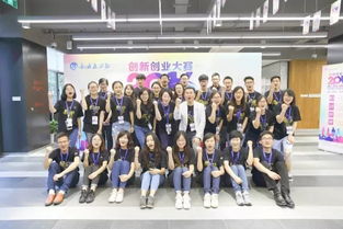 賽前,大賽,創(chuàng)新,創(chuàng)業(yè)