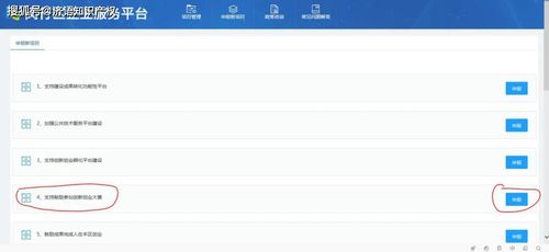 大學(xué)生創(chuàng)新創(chuàng)業(yè)立項(xiàng),創(chuàng)新創(chuàng)業(yè)省級(jí)立項(xiàng)算是獲獎(jiǎng)嗎,創(chuàng)新創(chuàng)業(yè)國(guó)家級(jí)立項(xiàng)有什么用