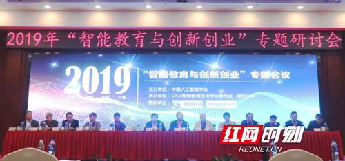 教育技術創(chuàng)新創(chuàng)業(yè)方向,教育技術創(chuàng)新創(chuàng)業(yè)教育類項目,教育技術創(chuàng)新創(chuàng)業(yè)案例研究報告