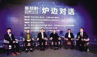 創(chuàng)新,創(chuàng)業(yè),科技情報(bào),發(fā)展