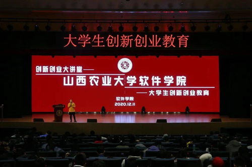 大學生創(chuàng)新創(chuàng)業(yè)的背景與意義,當代大學生創(chuàng)新創(chuàng)業(yè)的背景,當代大學生創(chuàng)新創(chuàng)業(yè)的背景與環(huán)境