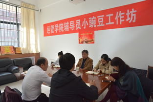 大學(xué)生創(chuàng)新創(chuàng)業(yè)點(diǎn)子,輔導(dǎo)員如何加強(qiáng)大學(xué)生創(chuàng)新創(chuàng)業(yè)教育,輔導(dǎo)員對(duì)學(xué)生創(chuàng)新創(chuàng)業(yè)的案例