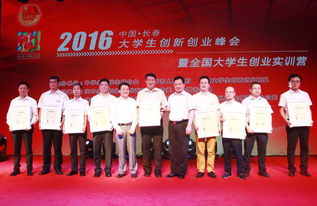 長(zhǎng)春大學(xué)生創(chuàng)新創(chuàng)業(yè)項(xiàng)目