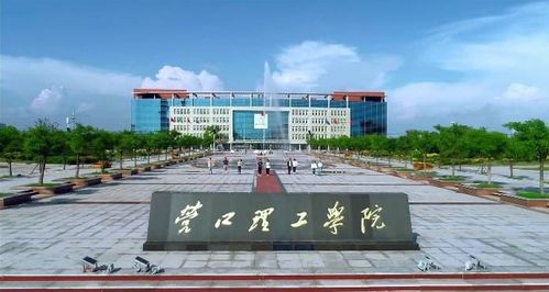 營(yíng)口理工學(xué)院創(chuàng)新創(chuàng)業(yè)基地