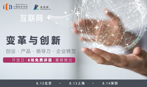 創(chuàng)業(yè)創(chuàng)新領(lǐng)導(dǎo)力爾雅課答案2021,創(chuàng)業(yè)創(chuàng)新領(lǐng)導(dǎo)力網(wǎng)課答案,創(chuàng)業(yè)創(chuàng)新領(lǐng)導(dǎo)力答案2021