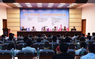 力學(xué),大賽,創(chuàng)新,創(chuàng)業(yè)