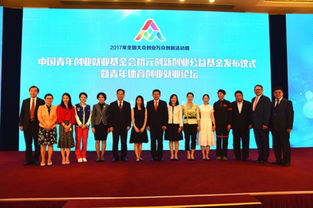 劉祥南創(chuàng)新創(chuàng)業(yè)基金