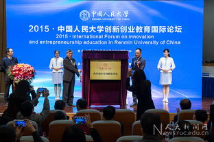 討論大學(xué)生創(chuàng)新創(chuàng)業(yè)教育的目的?,大學(xué)生創(chuàng)新創(chuàng)業(yè)教育的內(nèi)容包括,大學(xué)生創(chuàng)新創(chuàng)業(yè)教育智慧樹答案