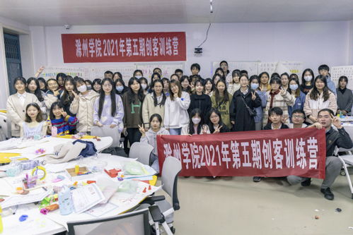 學(xué)院創(chuàng)新創(chuàng)業(yè)總結(jié)報(bào)告,大學(xué)生創(chuàng)新創(chuàng)業(yè)總結(jié),創(chuàng)新創(chuàng)業(yè)實(shí)訓(xùn)總結(jié)