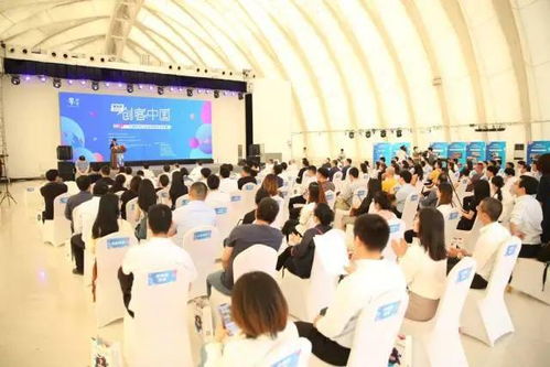 創(chuàng)客中國(guó)寧波中小企業(yè)創(chuàng)新創(chuàng)業(yè)大賽2020