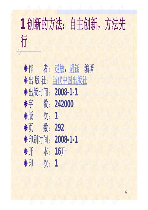 創(chuàng)新創(chuàng)業(yè)報(bào)告3000字,創(chuàng)新創(chuàng)業(yè)報(bào)告怎么寫,創(chuàng)新創(chuàng)業(yè)報(bào)告書