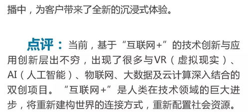 大學(xué)生創(chuàng)新創(chuàng)業(yè)現(xiàn)狀及需求,大學(xué)生創(chuàng)新創(chuàng)業(yè)現(xiàn)狀調(diào)查,大學(xué)生創(chuàng)新創(chuàng)業(yè)現(xiàn)狀及對策