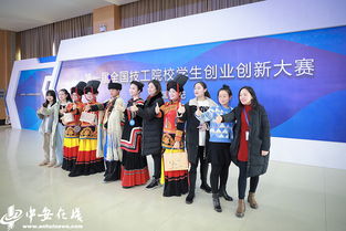 技工,第一屆,學(xué)院學(xué)生,決賽