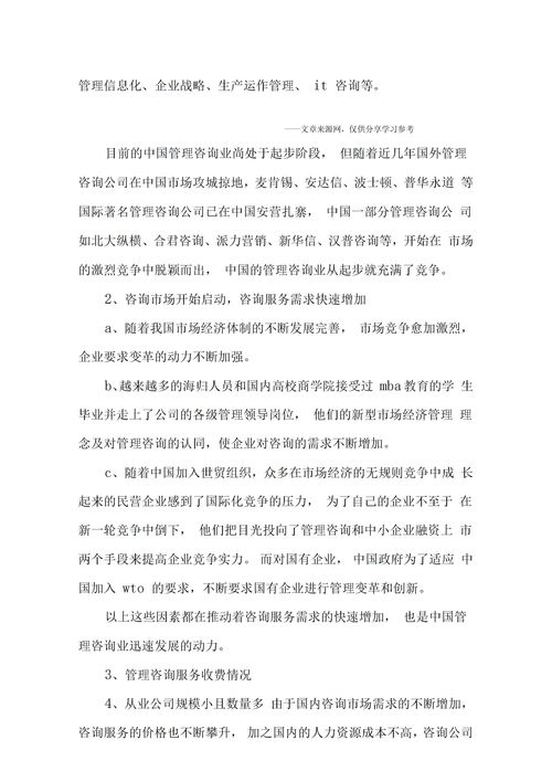 大學(xué)生創(chuàng)新創(chuàng)業(yè)計劃書,創(chuàng)新創(chuàng)業(yè)計劃書ppt,互聯(lián)網(wǎng)+創(chuàng)新創(chuàng)業(yè)計劃書