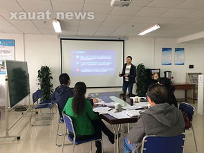 答辯,創(chuàng)業(yè)計劃,創(chuàng)新,大學(xué)生