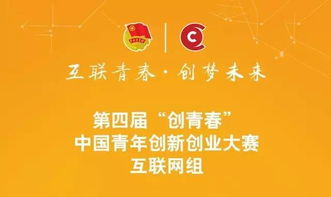 辯論賽創(chuàng)新和創(chuàng)業(yè)哪個重要