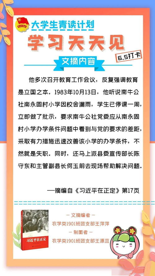 實(shí)踐,心得,創(chuàng)新,創(chuàng)業(yè)