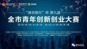 創(chuàng)新,創(chuàng)業(yè),實戰(zhàn),走進