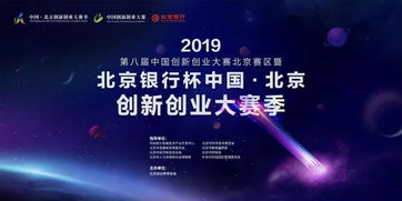 中國文學創(chuàng)新創(chuàng)業(yè)項目