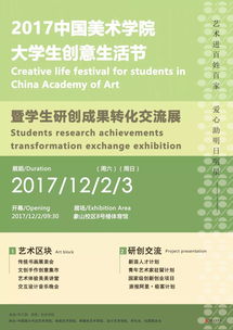 大學(xué)生創(chuàng)新創(chuàng)業(yè)國家級項目,國家級創(chuàng)新創(chuàng)業(yè)訓(xùn)練項目,國家級創(chuàng)新創(chuàng)業(yè)訓(xùn)練項目含金量