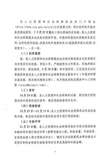 實(shí)施意見,帶動(dòng),就業(yè),創(chuàng)新