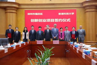 新科技,創(chuàng)新,基礎(chǔ),創(chuàng)業(yè)