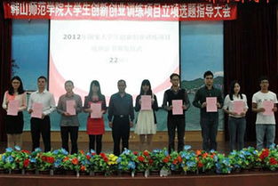 大學(xué)生創(chuàng)新創(chuàng)業(yè)課題的選題,大學(xué)生創(chuàng)新創(chuàng)業(yè)音樂(lè)選題,大學(xué)生創(chuàng)新創(chuàng)業(yè)作品選題