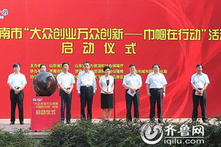 大眾創(chuàng)業(yè)萬(wàn)眾創(chuàng)新的意義,大眾創(chuàng)業(yè)萬(wàn)眾創(chuàng)新論文,大眾創(chuàng)業(yè)萬(wàn)眾創(chuàng)新心得體會(huì)